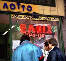 greece lotto