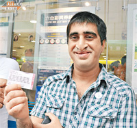 mark six lotto