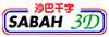 Sabah 88 3D