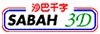 Sabah 88 3D