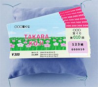 Takarakuji